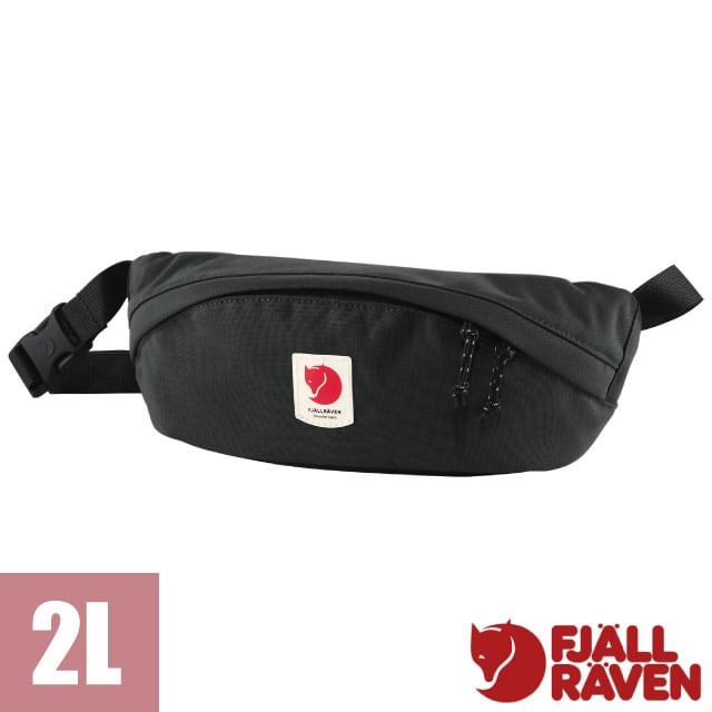【Fjallraven 小狐狸】Ulvö Hip Pack Medium 2L 輕便隨身腰包/23165-030 深灰✿30E010